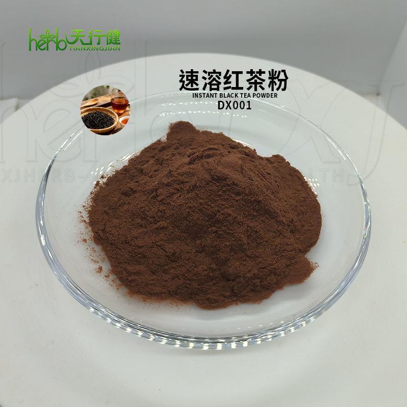 速溶红茶粉