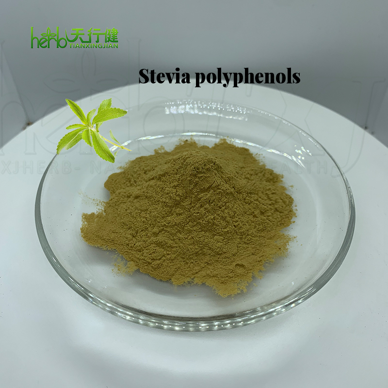 甜叶菊提取物