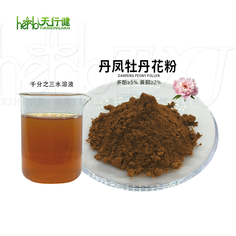 丹凤牡丹花粉