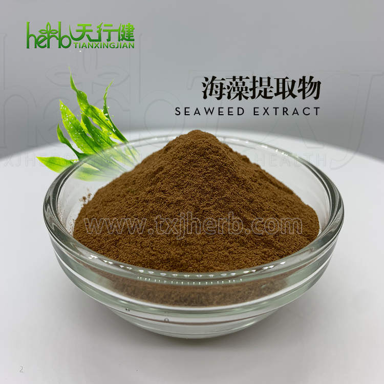 海藻提取物