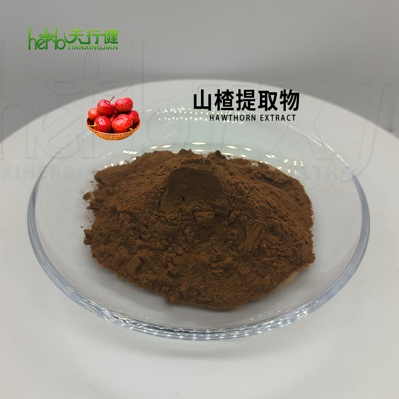 山楂提取物