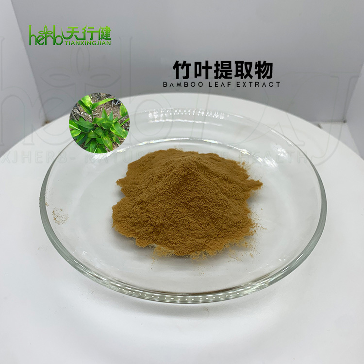 竹叶提取物